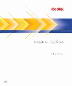 Kodak Scanner 120EX-page_pdf